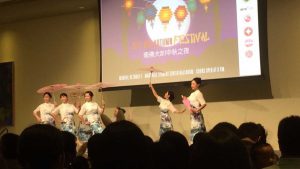 Mid-Autumn Festival