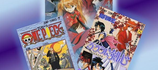 manga collection